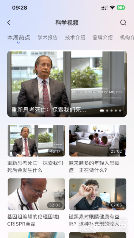 MedPeer v3.8.250508