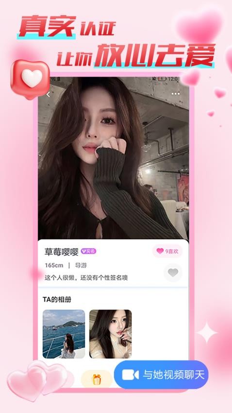 乐意 v1.0.9安卓版下载