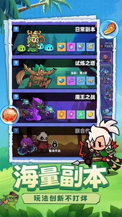 小鸡守卫app下载官方版 v2.0.45
