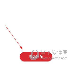 青鸽网APP