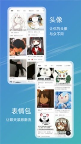 49图库 v1.4安卓版下载