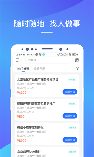 LinkerPlus图片2