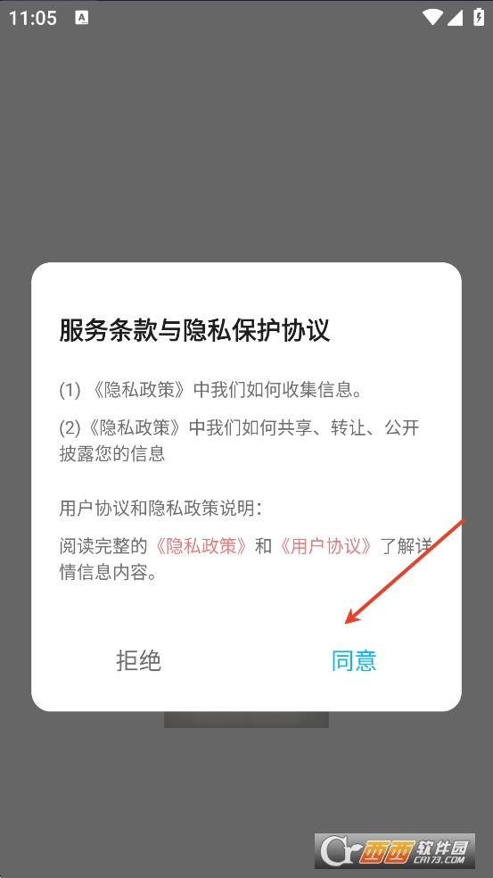 tubepod音樂剪輯官方正版下載 V1.1最新版截圖1