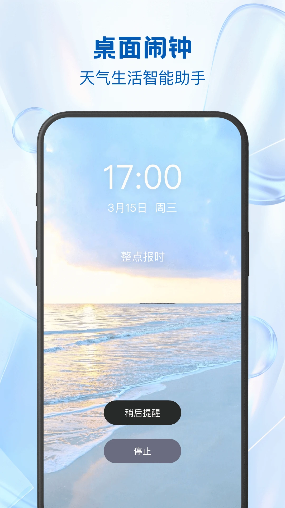 25ʱapp׿v1.1.3