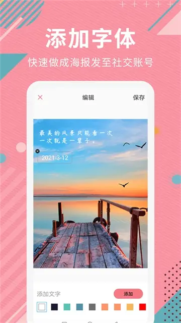 AI智能抠图app官方下载安装截图