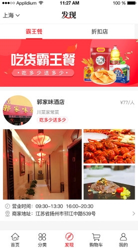转换商城3