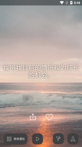 I am appͼ1