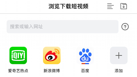 万能联播视频怎么保存到手机2