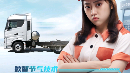 北京重卡最新版app