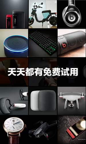 极果App v2.9.11