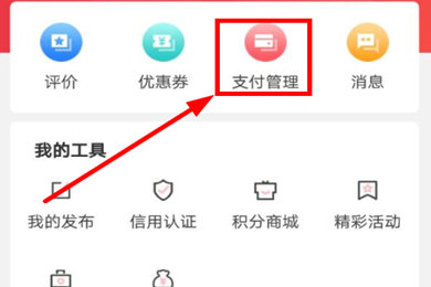 巴乐兔租房