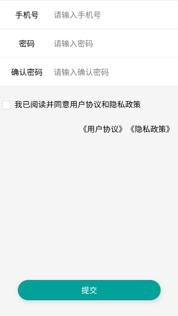 学想教育手机版app