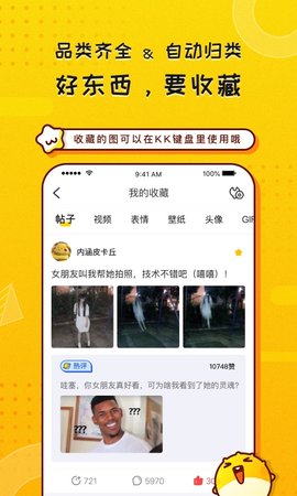 KK头条 1
