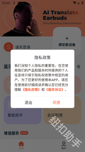 AI库