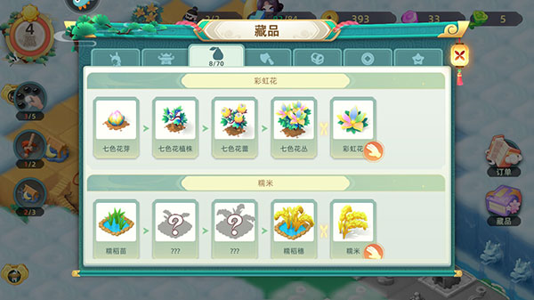 传说中的合合岛小米版