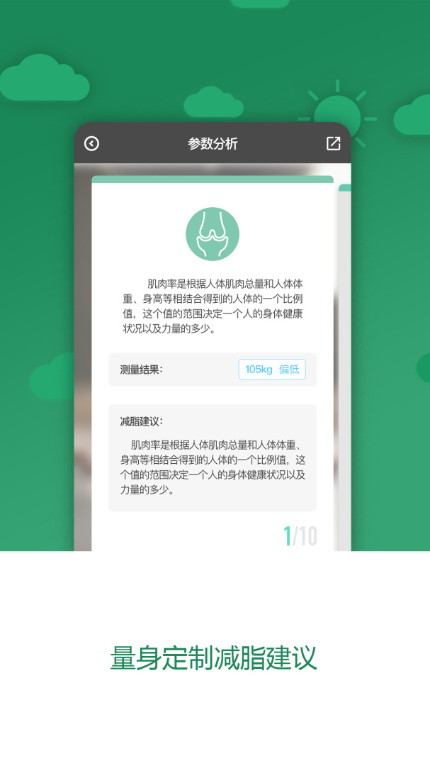 科减 v1.5.4