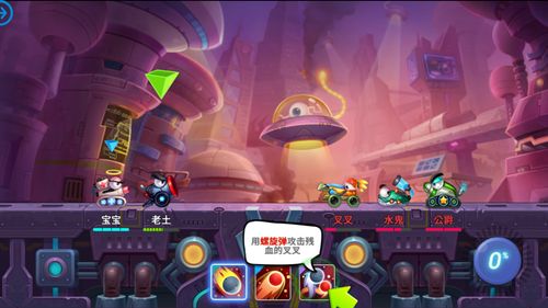 坦克大决战最新版