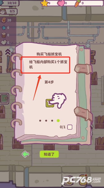 动物游轮
