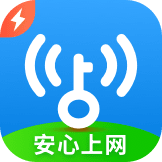 wifi万能钥匙极速版下载安装