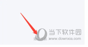 经济师快题库版