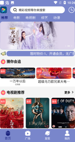 火狐影视手机版