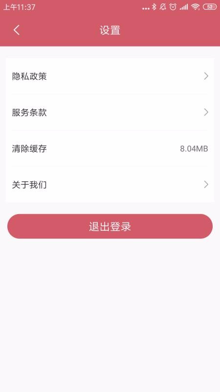 丽格荟软件