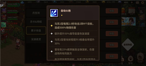 浮石之旅单机版新手宠物推荐2