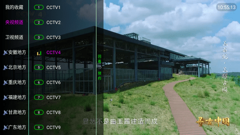 喜欢TV电视版