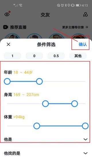 bumble图片13