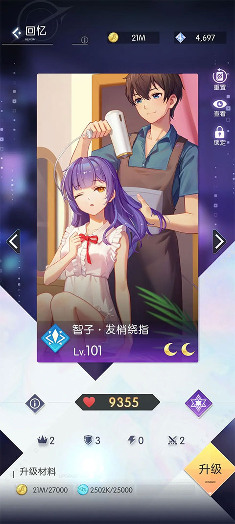 奇点时代官网版