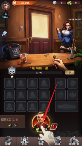 叫我黑老大手机版v1.1.917914安卓版 