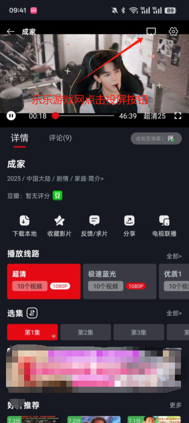 网飞猫官方版免费下载