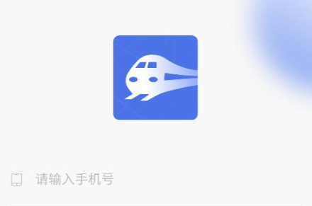 慧待办app官方版下载