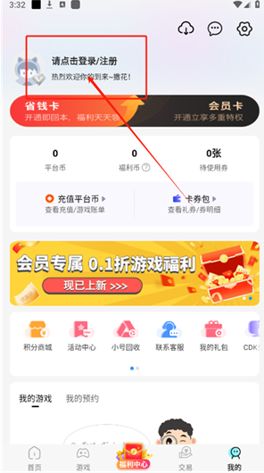 九九游戏app下载