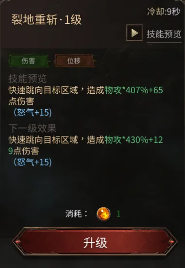 龙渊王座