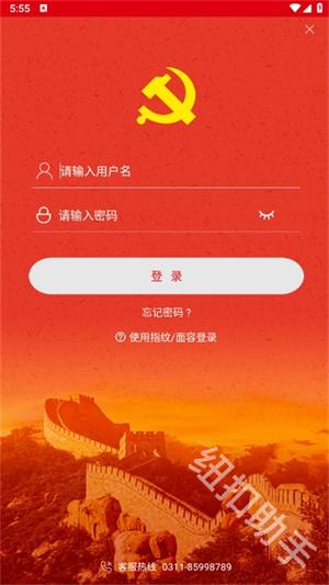 中邮先锋