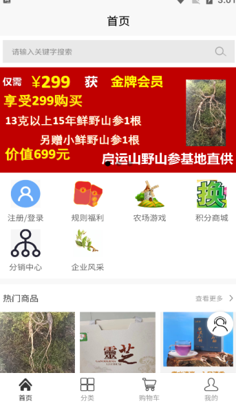 梦合果园 v1.0.1安卓版下载