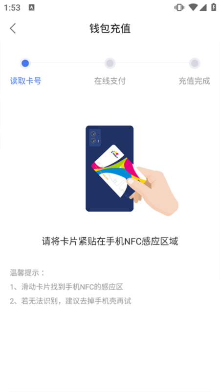 渝通行9