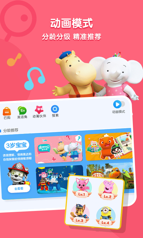 小小优酷 v5.4.2