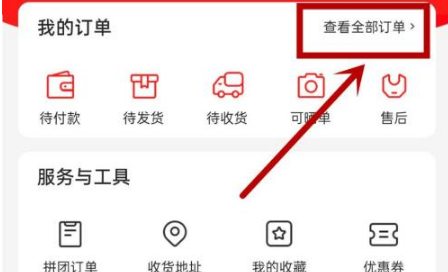 找靓机图片5