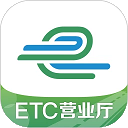 e高速app官方免费版 V5.7.0 手机版