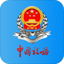 甘肃税务安装  V2.29.0 安卓版 V2.36.0