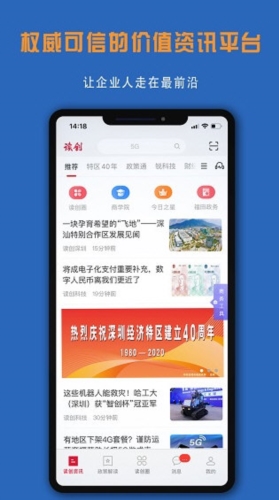 读创