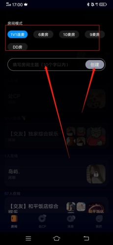 扩圈