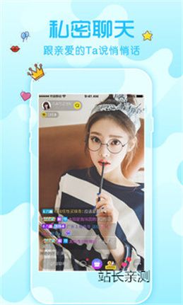 蓝精灵直播最新版截图2