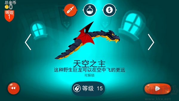 龙之丘（Dragon Hills）手机版v1.4.10安卓版 