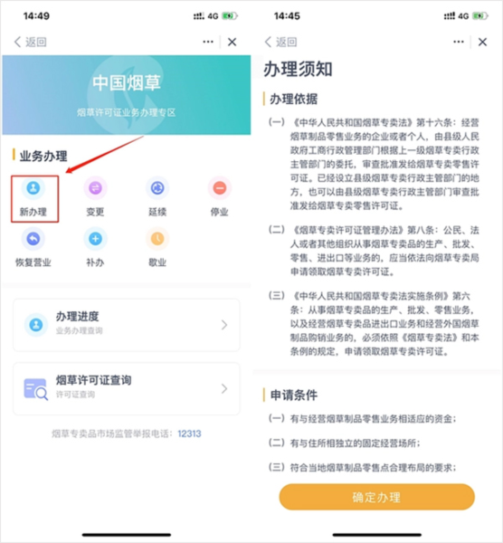 多彩宝