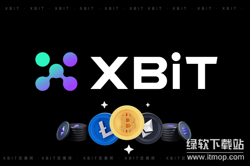 xbit平台前景如何？xbit平台未来发展前景分析
