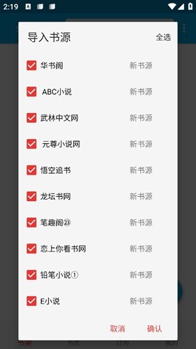 小蓝书app正版 v1.2.0