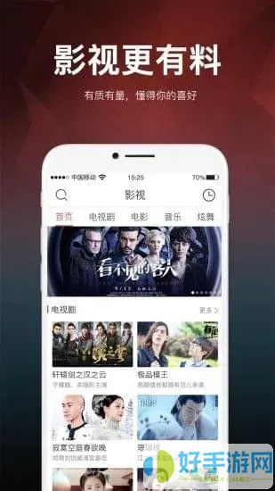 茄子精国产品入口软件下载